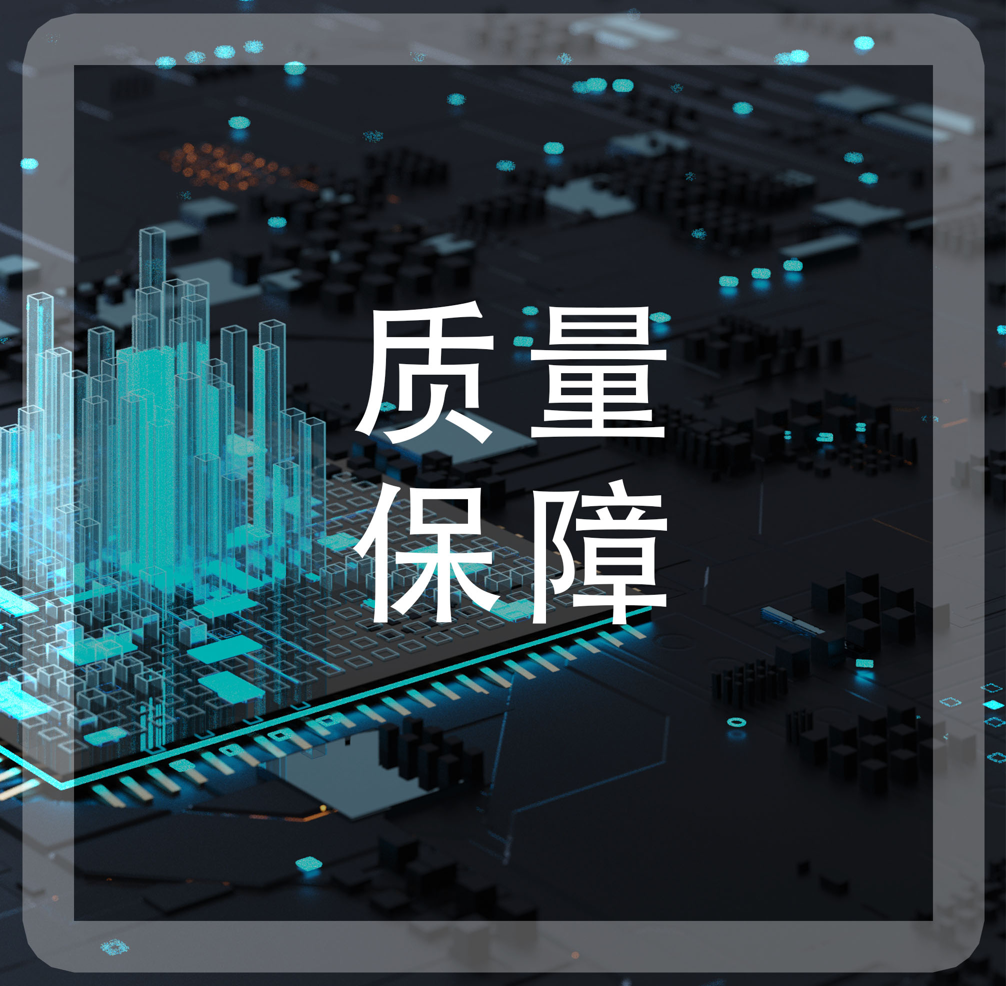 產(chǎn)品終身保修，產(chǎn)品三個月內(nèi)免費維修或更換新機